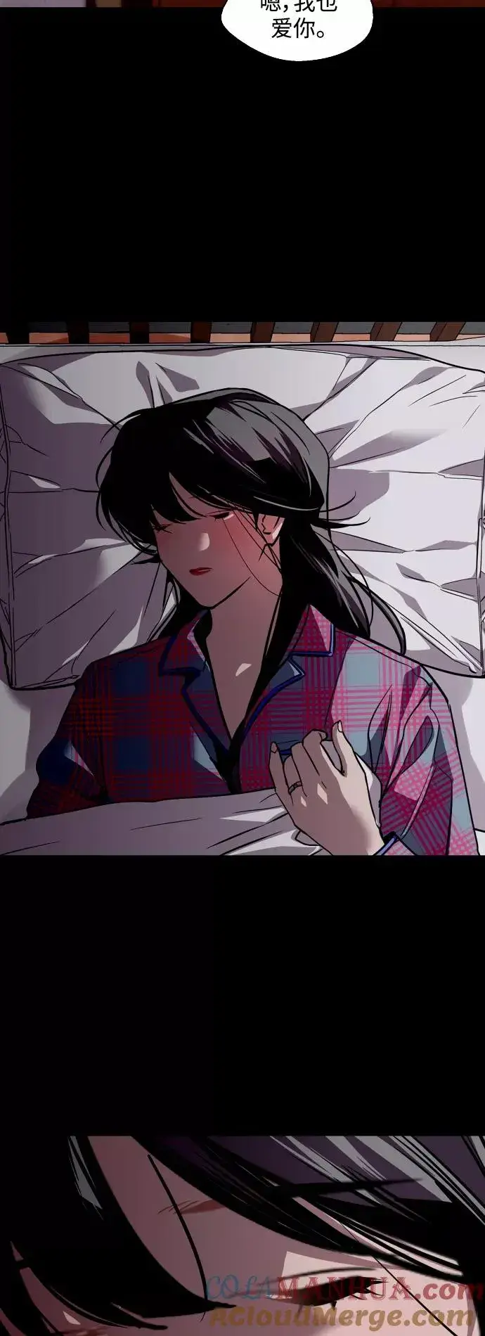 漫画《爱上姐姐的理由》[第118话] 选择第22张图