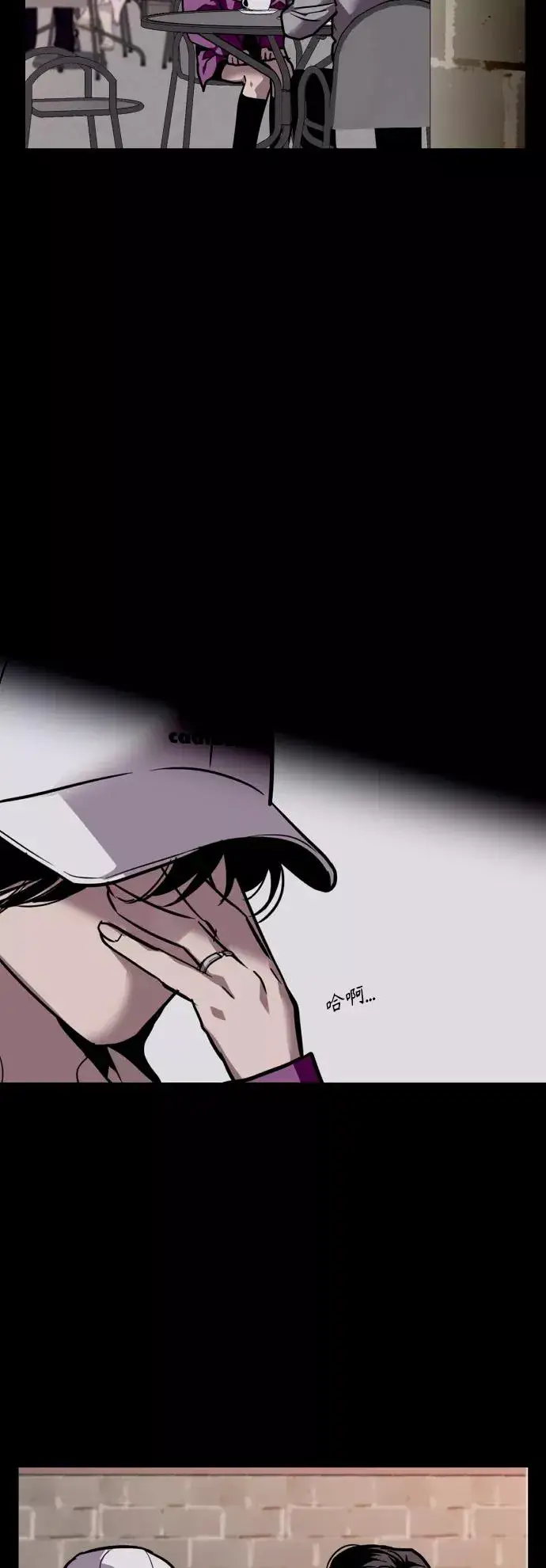 漫画《爱上姐姐的理由》[第118话] 选择第29张图