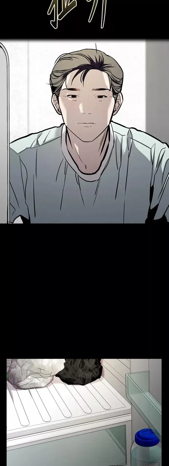 漫画《爱上姐姐的理由》[第118话] 选择第3张图