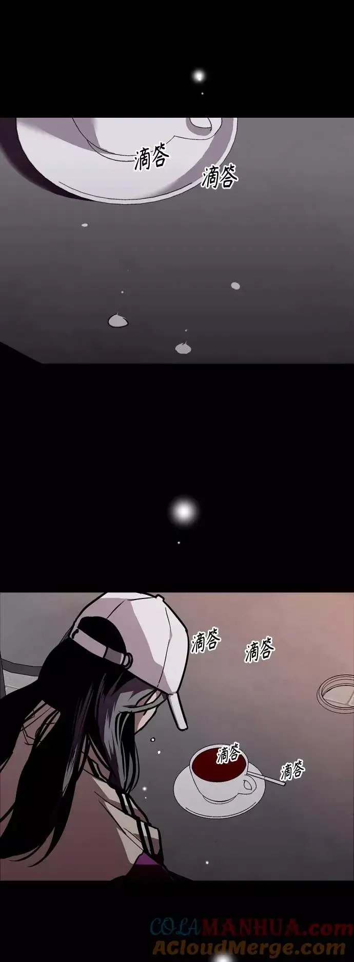 漫画《爱上姐姐的理由》[第118话] 选择第43张图