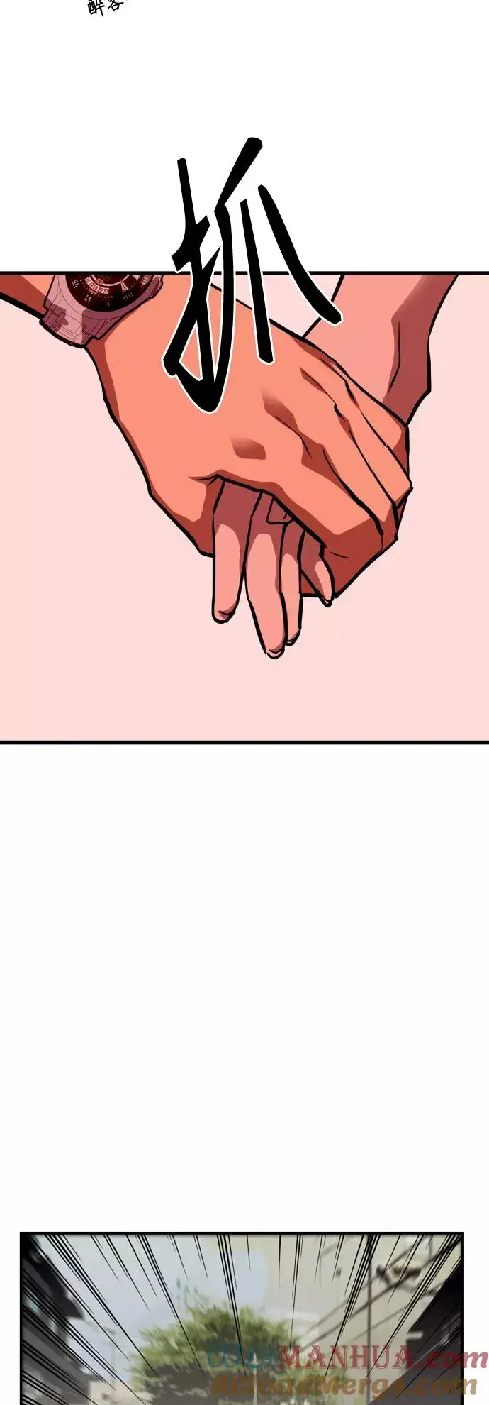 漫画《爱上姐姐的理由》[第119话] 心动第29张图