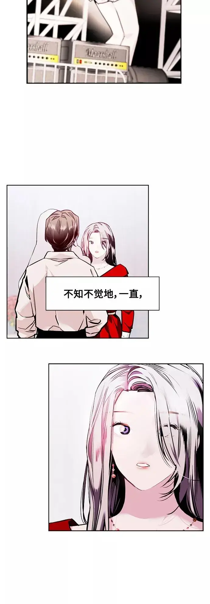 漫画《爱上姐姐的理由》[第119话] 心动第32张图