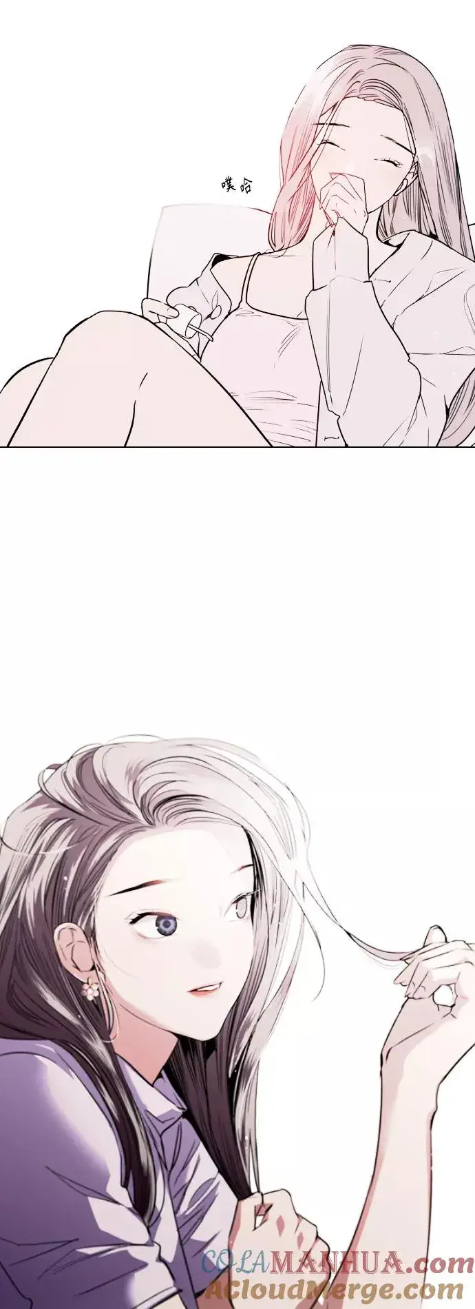 漫画《爱上姐姐的理由》[第119话] 心动第33张图