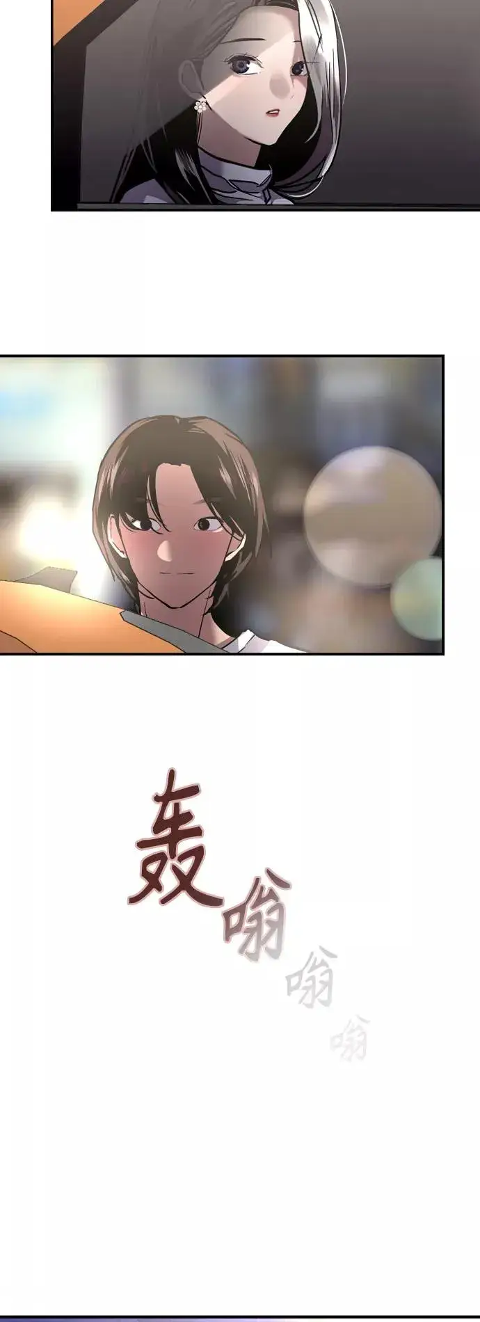 漫画《爱上姐姐的理由》[第120话] 丑丑的小猫第12张图