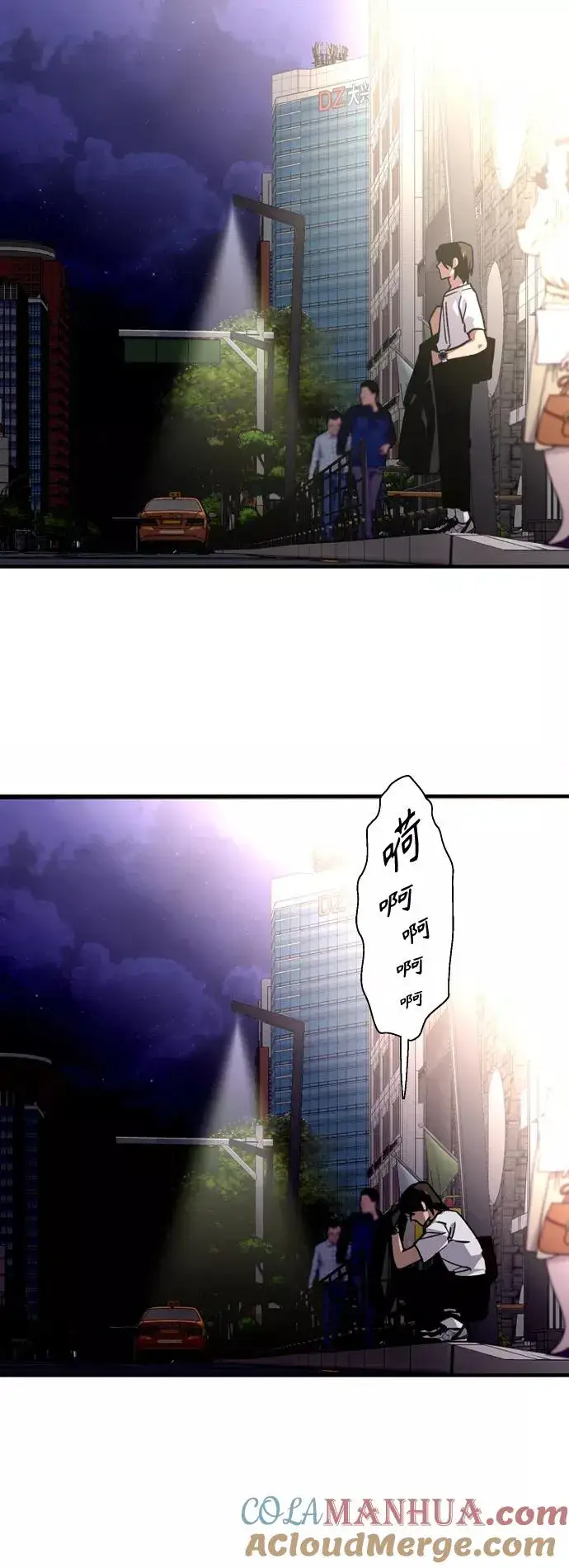 漫画《爱上姐姐的理由》[第120话] 丑丑的小猫第13张图