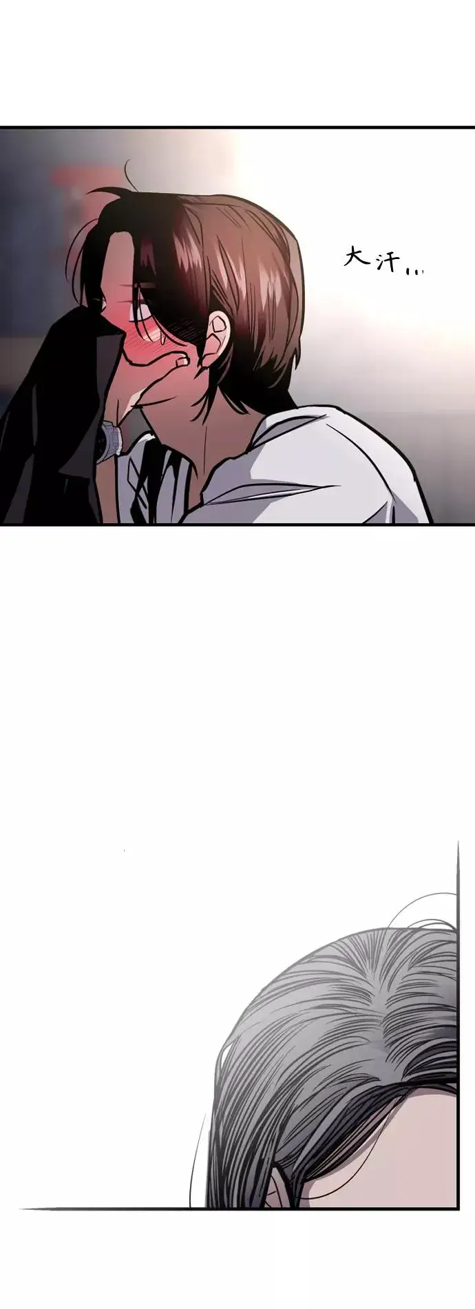 漫画《爱上姐姐的理由》[第120话] 丑丑的小猫第14张图