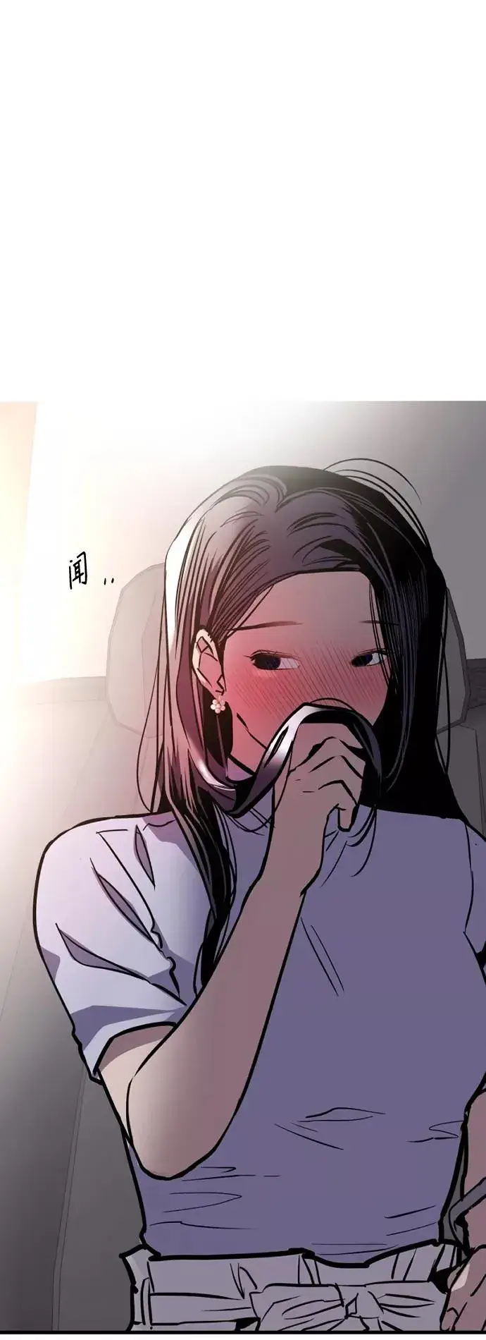 漫画《爱上姐姐的理由》[第120话] 丑丑的小猫第15张图