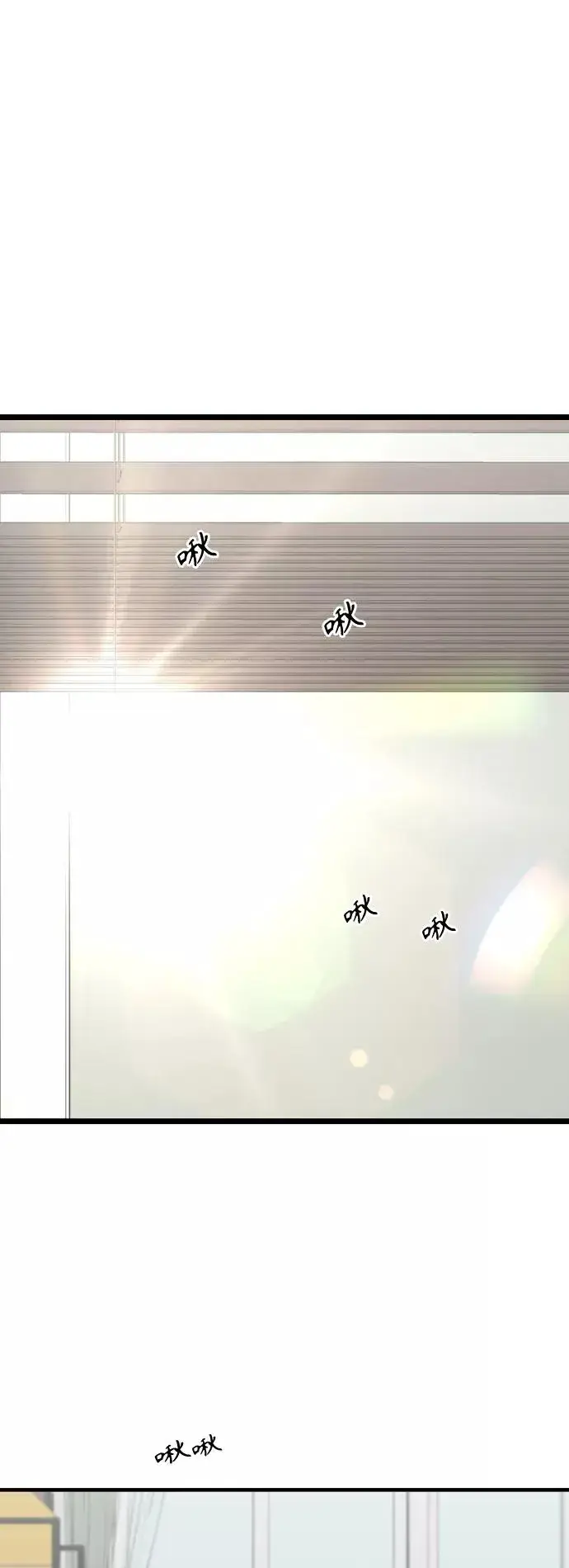 漫画《爱上姐姐的理由》[第120话] 丑丑的小猫第17张图
