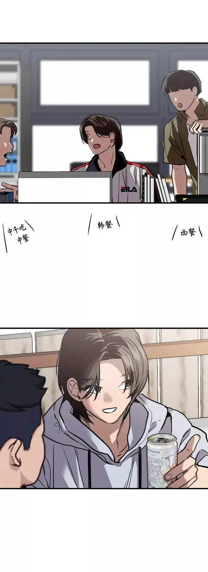漫画《爱上姐姐的理由》[第120话] 丑丑的小猫第21张图