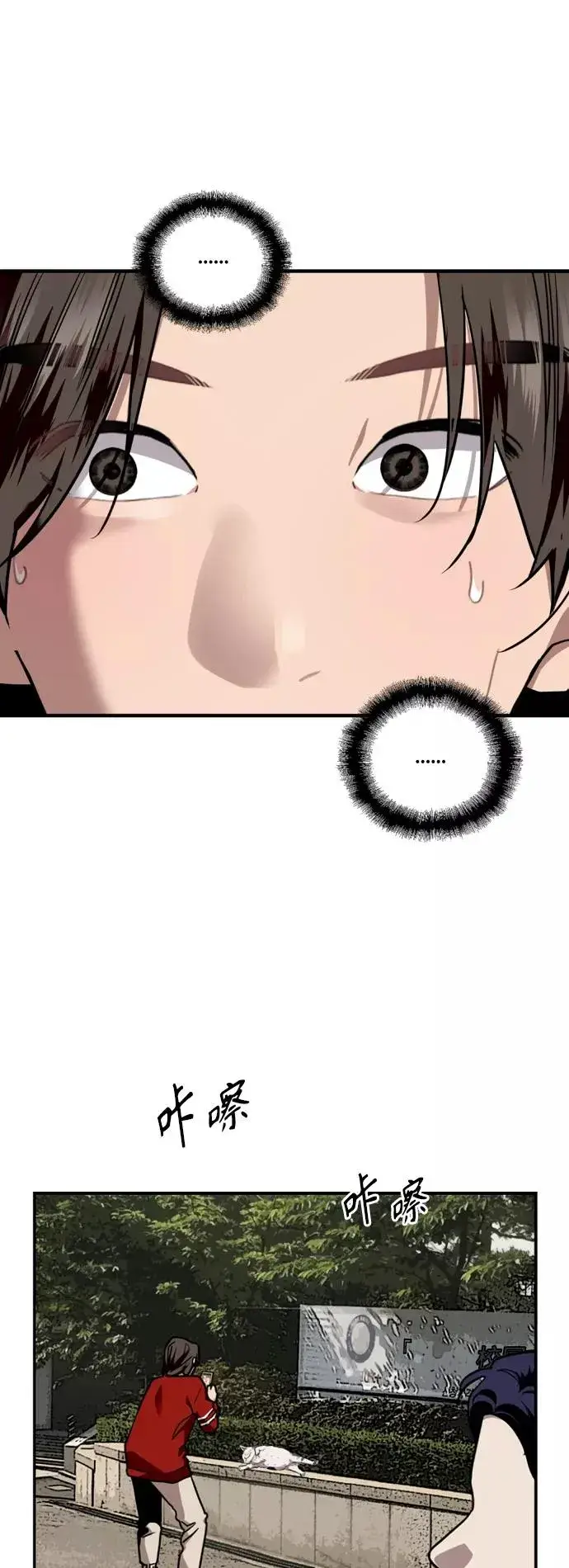 漫画《爱上姐姐的理由》[第120话] 丑丑的小猫第26张图