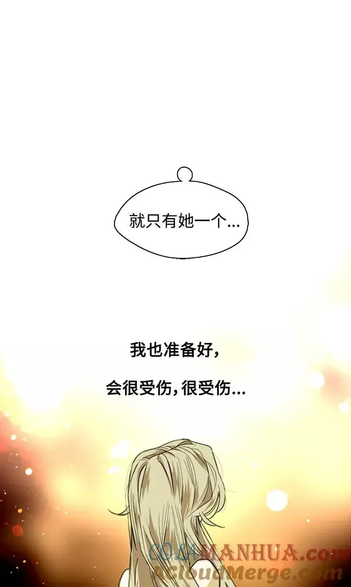 漫画《爱上姐姐的理由》[第120话] 丑丑的小猫第46张图
