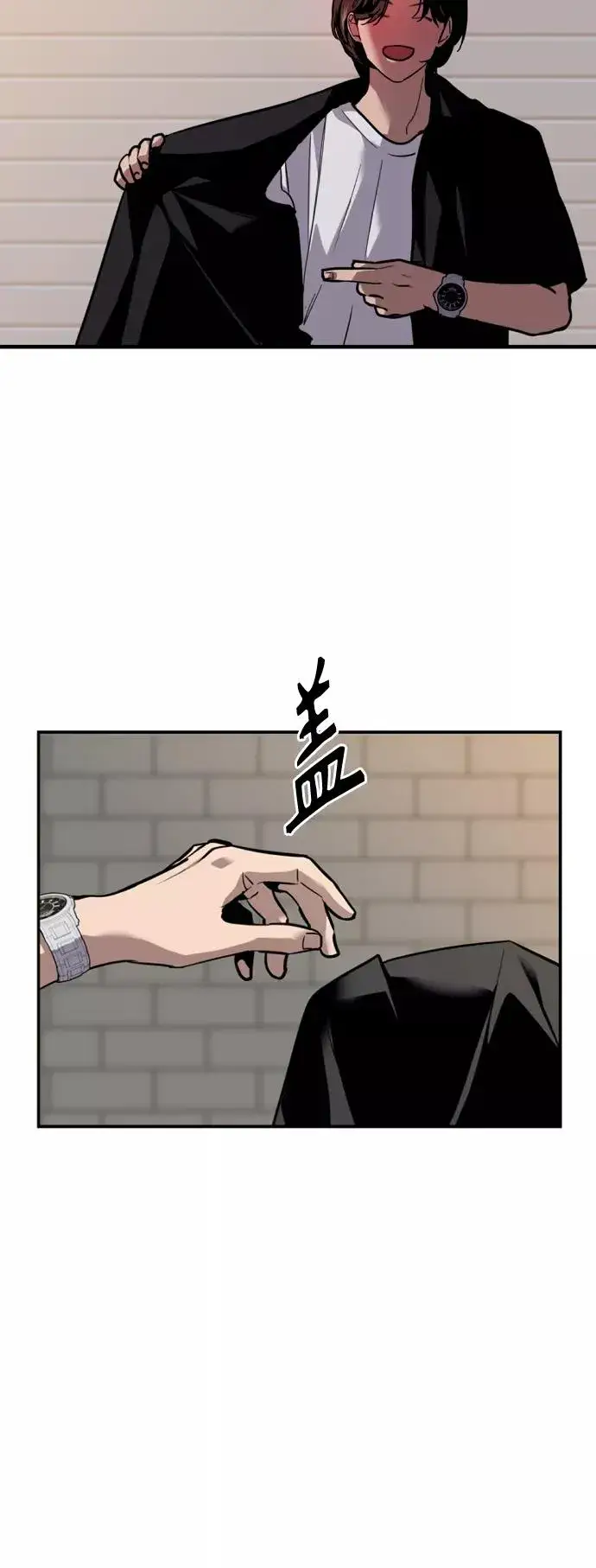 漫画《爱上姐姐的理由》[第120话] 丑丑的小猫第9张图