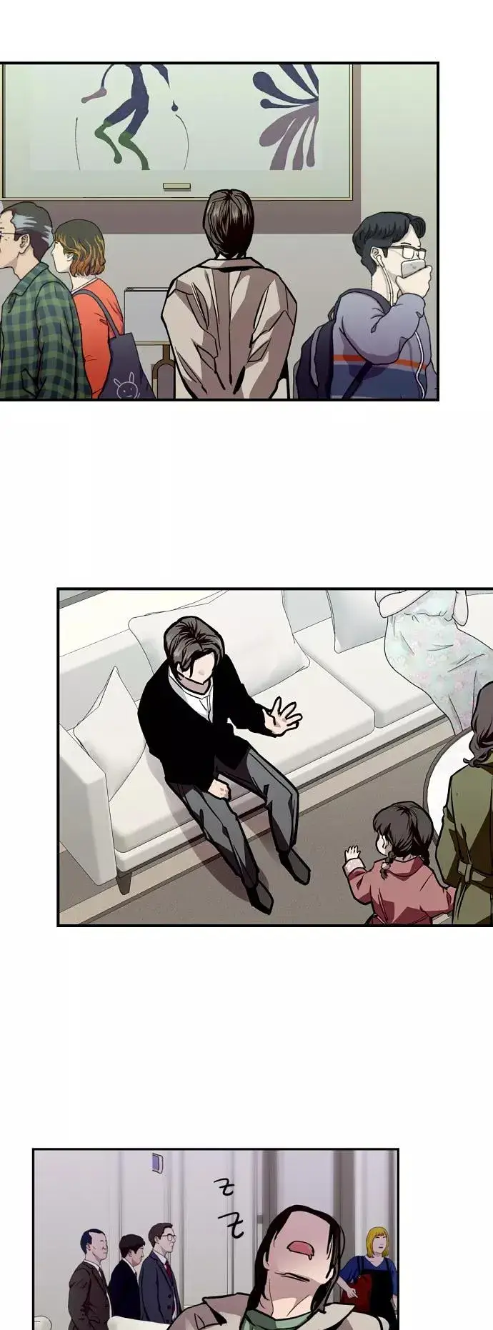 漫画《爱上姐姐的理由》[第127话] 就是约会啊第26张图