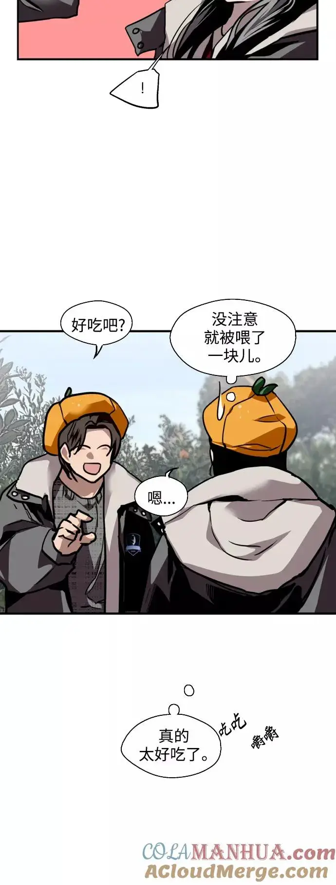 漫画《爱上姐姐的理由》[第127话] 就是约会啊第40张图