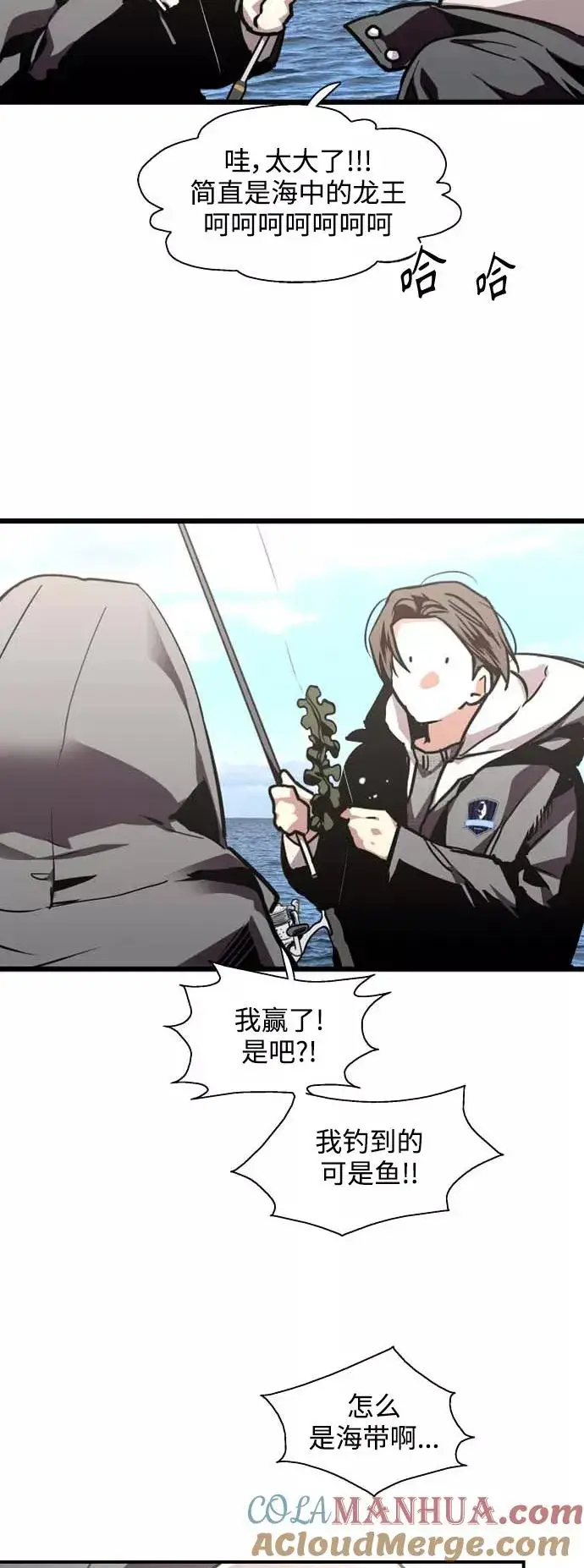 漫画《爱上姐姐的理由》[第128话] 倏然间，却那么第22张图