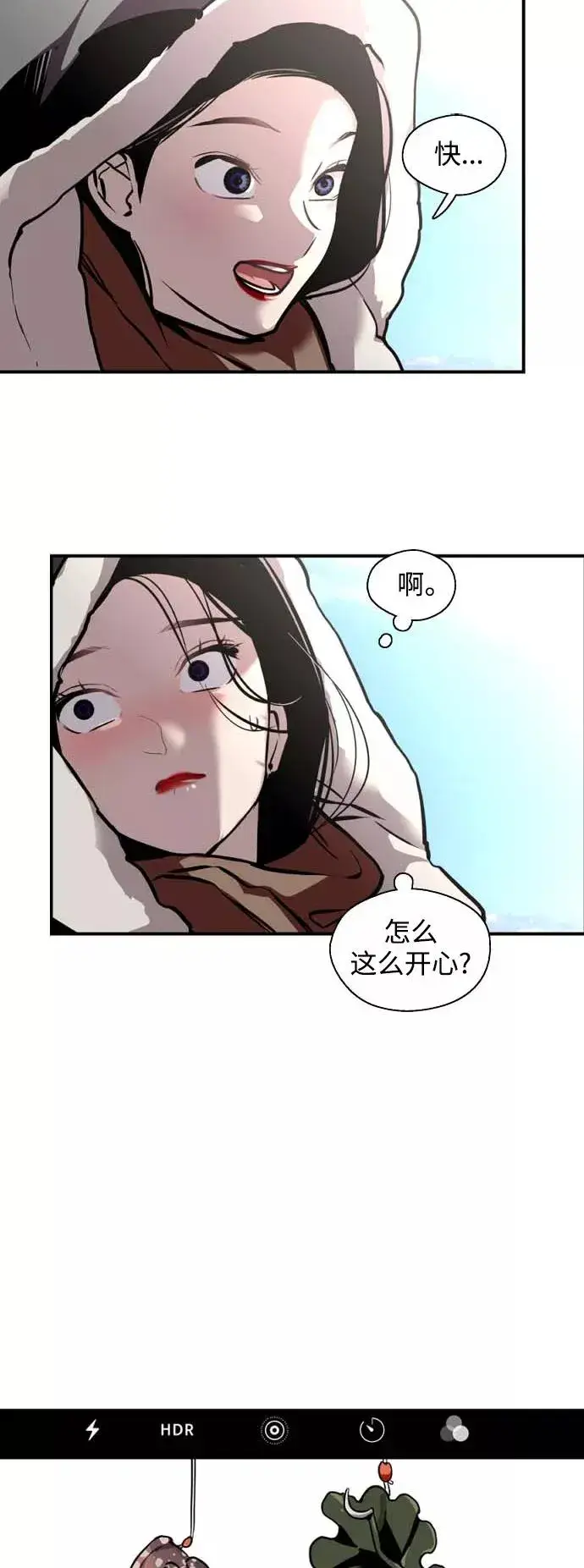 漫画《爱上姐姐的理由》[第128话] 倏然间，却那么第23张图