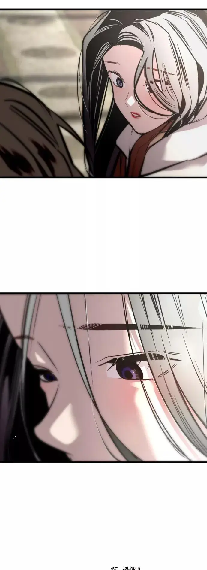 漫画《爱上姐姐的理由》[第128话] 倏然间，却那么第33张图