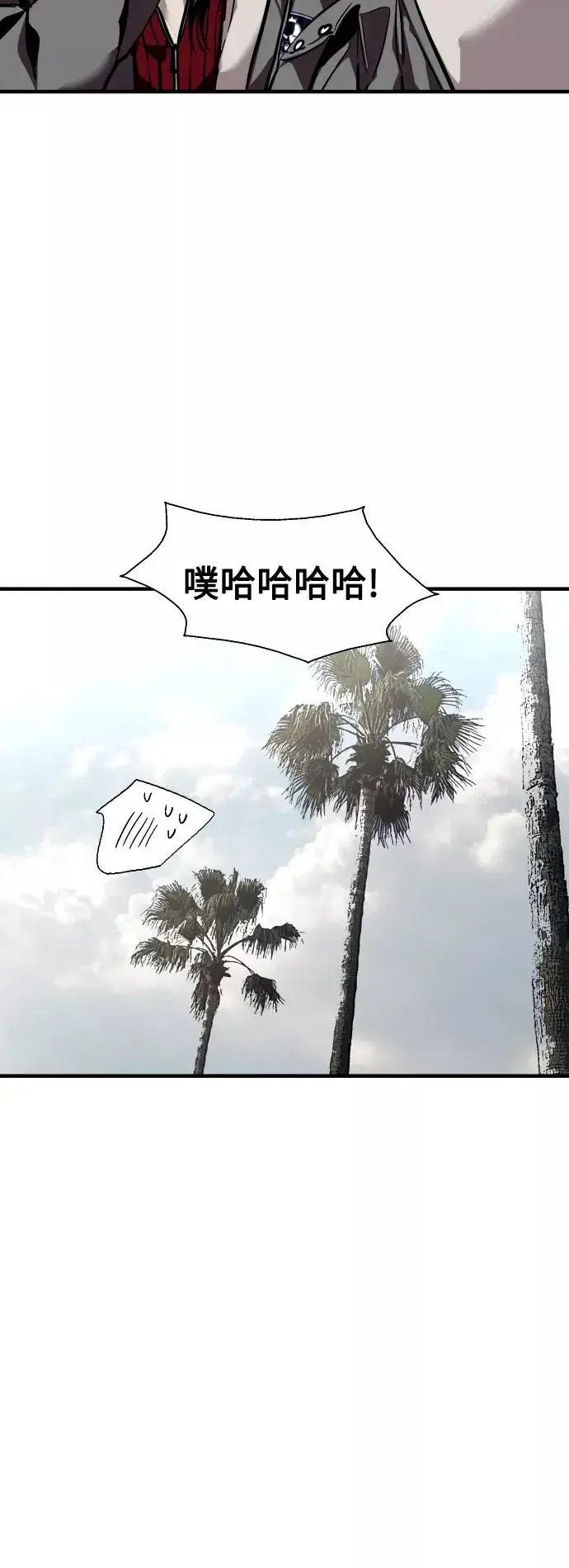 漫画《爱上姐姐的理由》[第128话] 倏然间，却那么第5张图