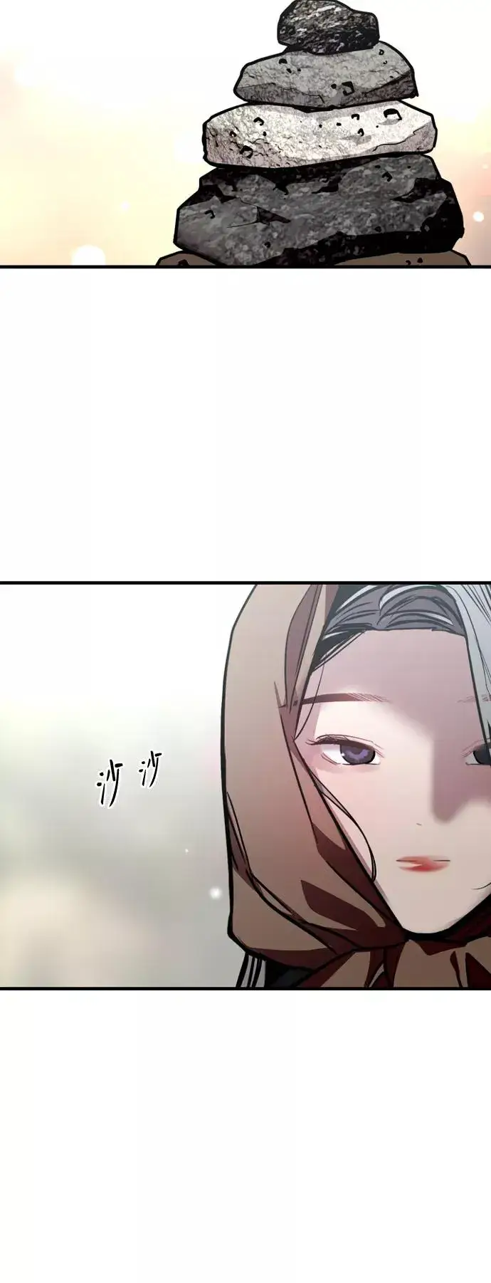 漫画《爱上姐姐的理由》[第129话] 约会的最后一站第29张图