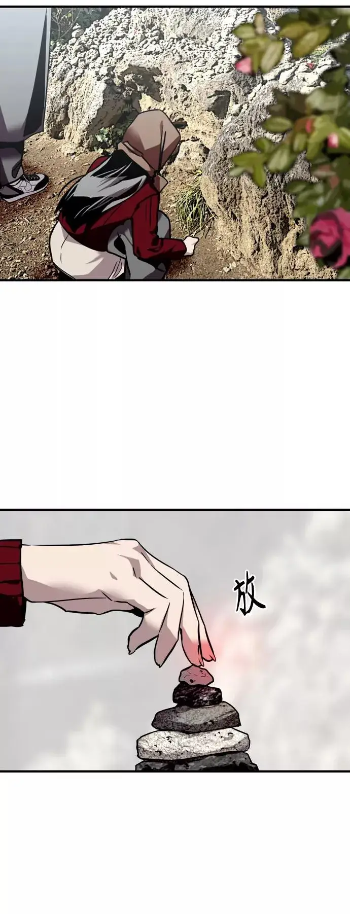 漫画《爱上姐姐的理由》[第129话] 约会的最后一站第30张图