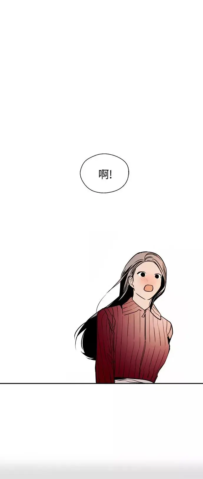 漫画《爱上姐姐的理由》[第129话] 约会的最后一站第36张图