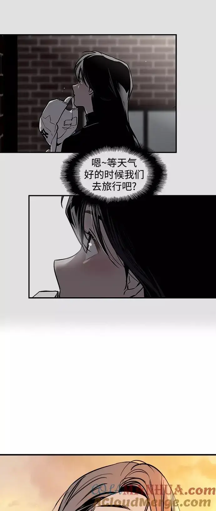 漫画《爱上姐姐的理由》[第129话] 约会的最后一站第37张图