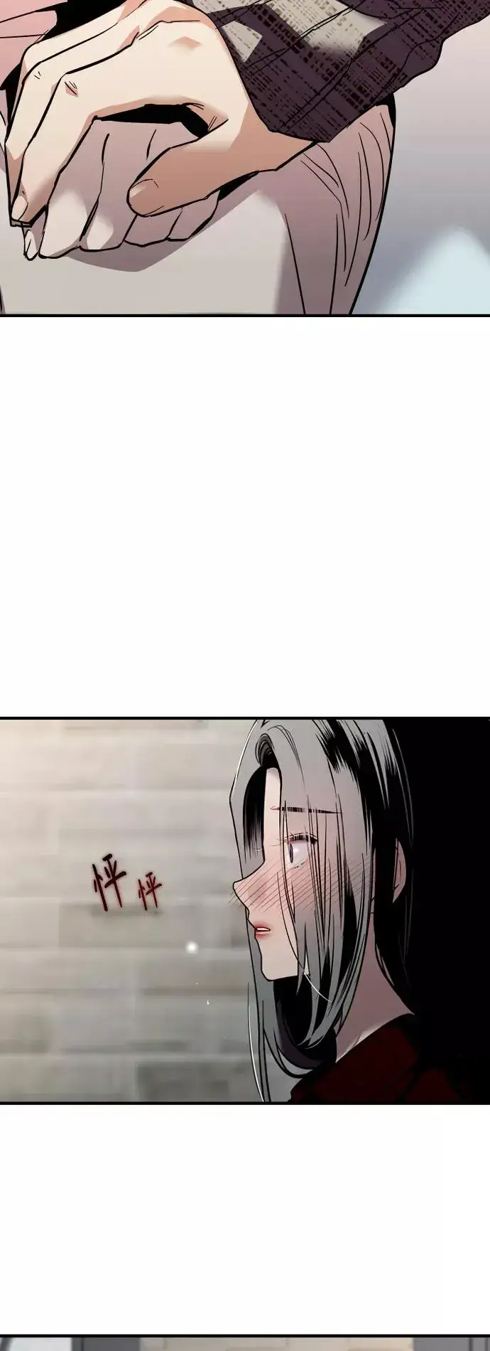 漫画《爱上姐姐的理由》[第130话] 动心了，所以…第29张图