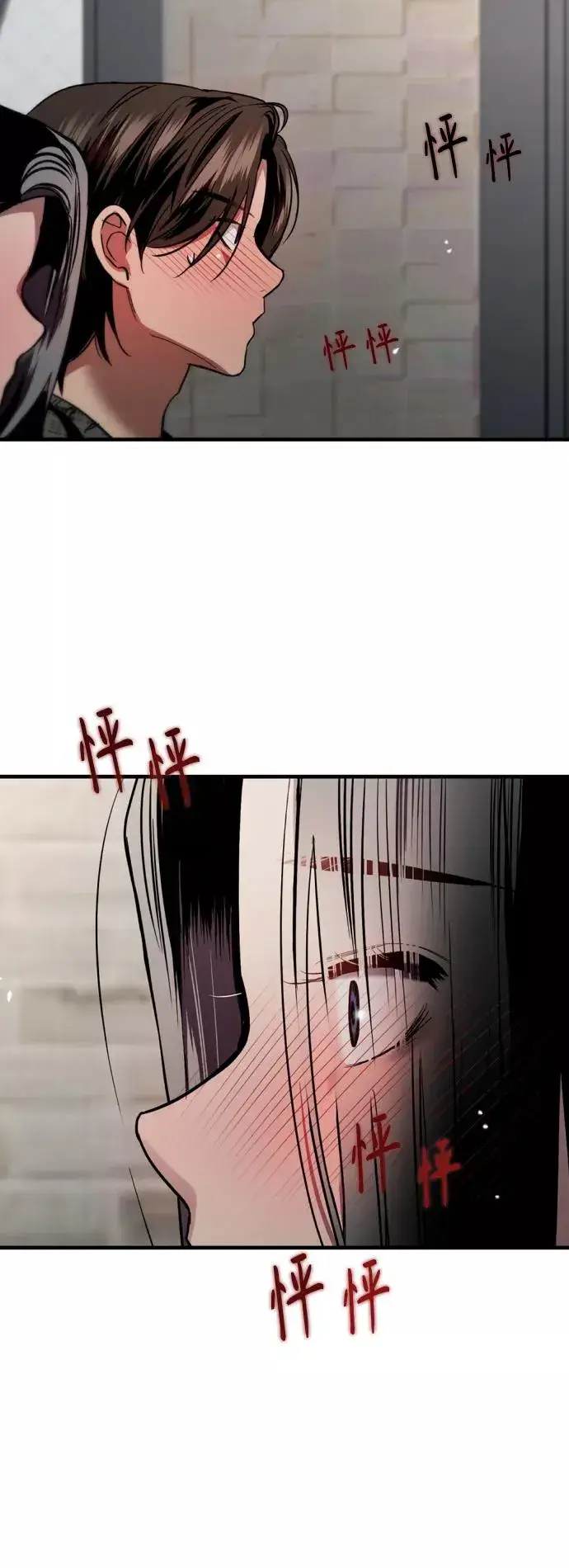 漫画《爱上姐姐的理由》[第130话] 动心了，所以…第30张图