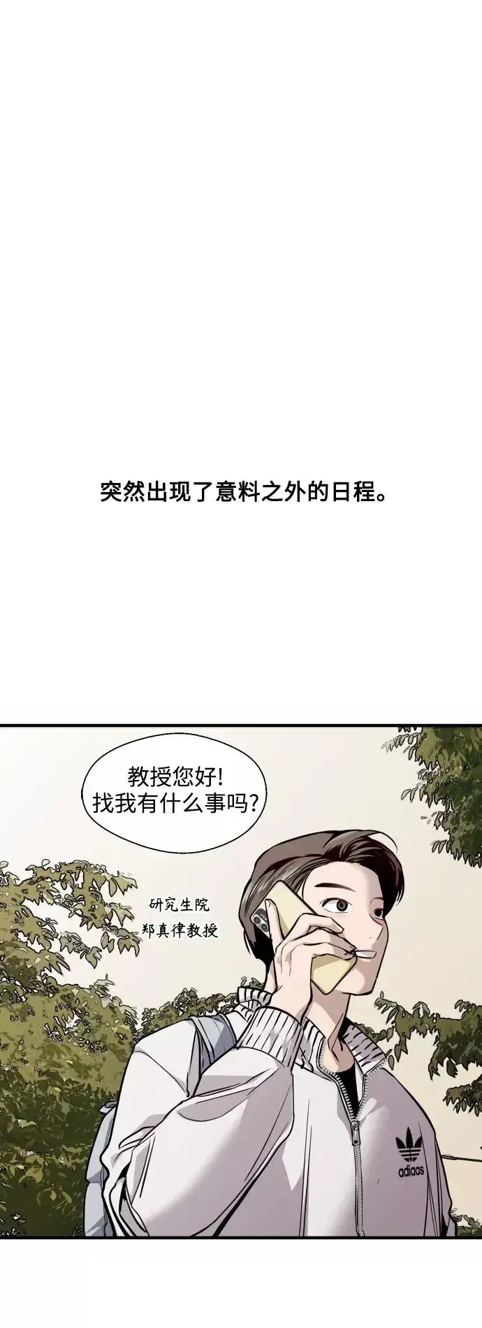 漫画《爱上姐姐的理由》[第136话] 欢喜大结局（完）第2张图