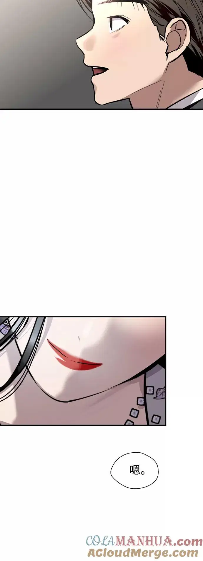 漫画《爱上姐姐的理由》[第136话] 欢喜大结局（完）第25张图