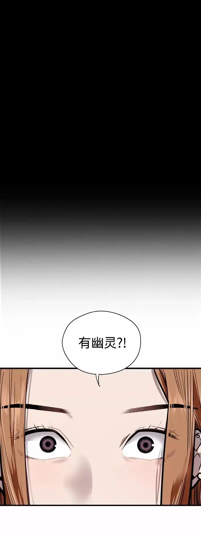 漫画《爱上姐姐的理由》[第136话] 欢喜大结局（完）第36张图