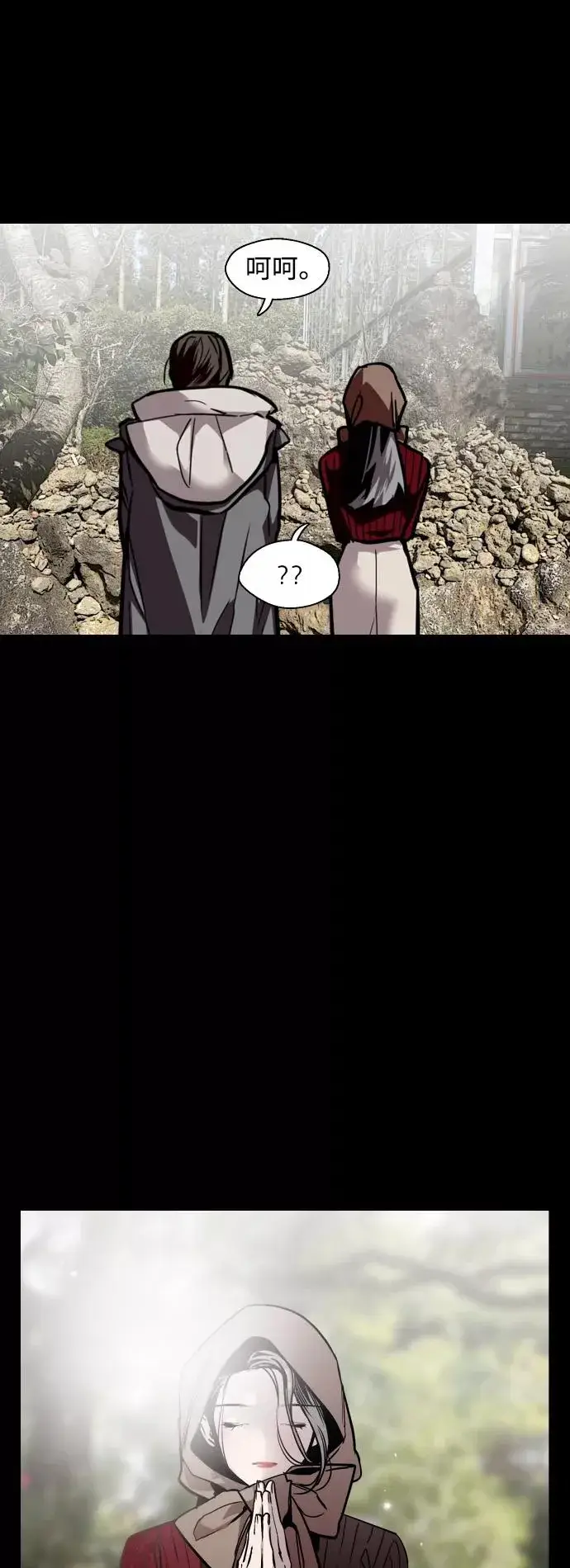 漫画《爱上姐姐的理由》[第136话] 欢喜大结局（完）第47张图