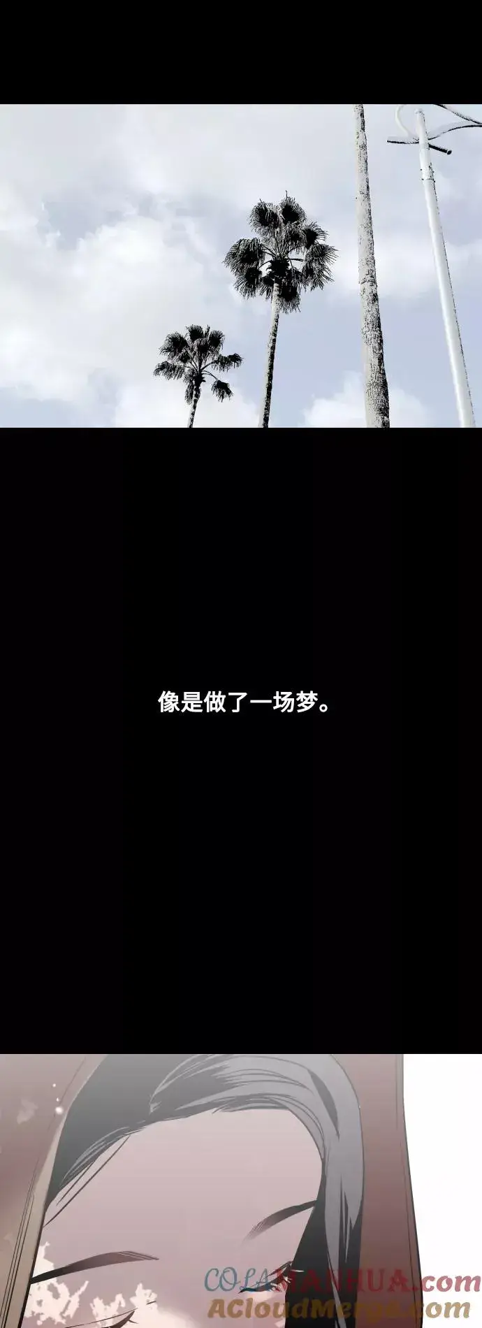 漫画《爱上姐姐的理由》[第136话] 欢喜大结局（完）第49张图