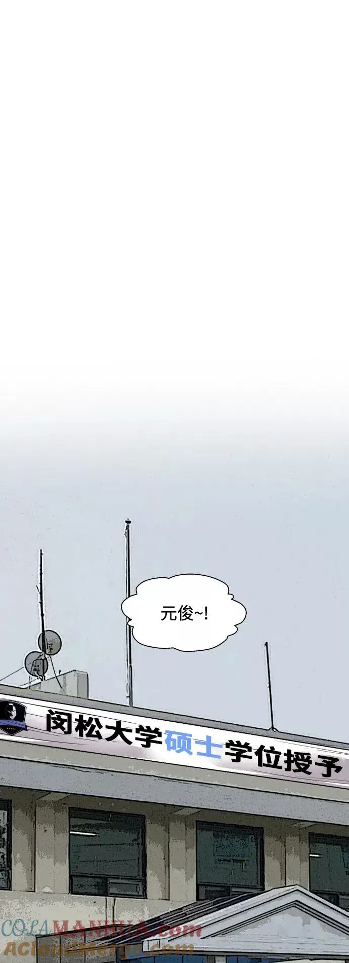 漫画《爱上姐姐的理由》[外传] 000！（4）第23张图