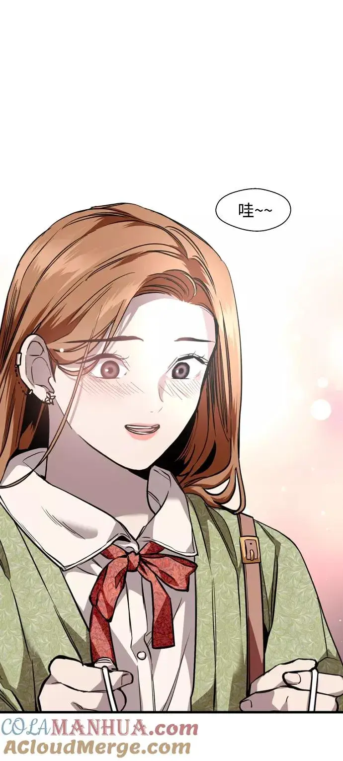 漫画《爱上姐姐的理由》[外传] 000！（4）第41张图