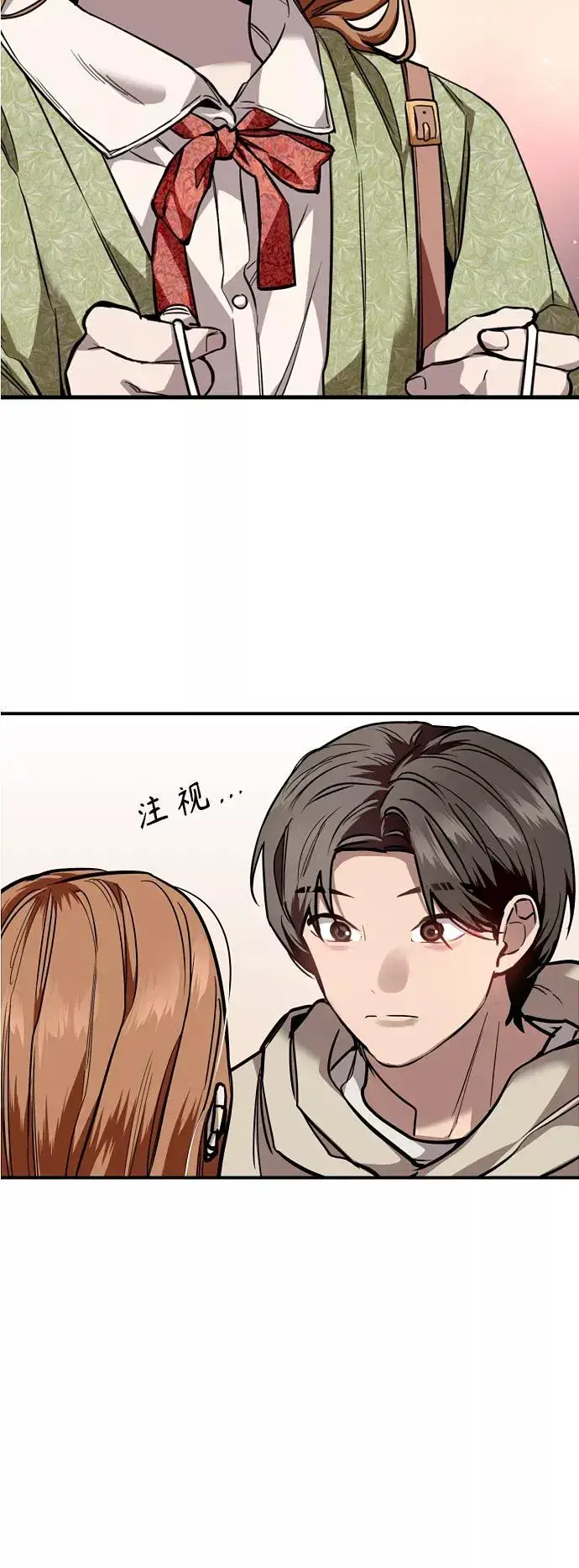 漫画《爱上姐姐的理由》[外传] 000！（5）第2张图