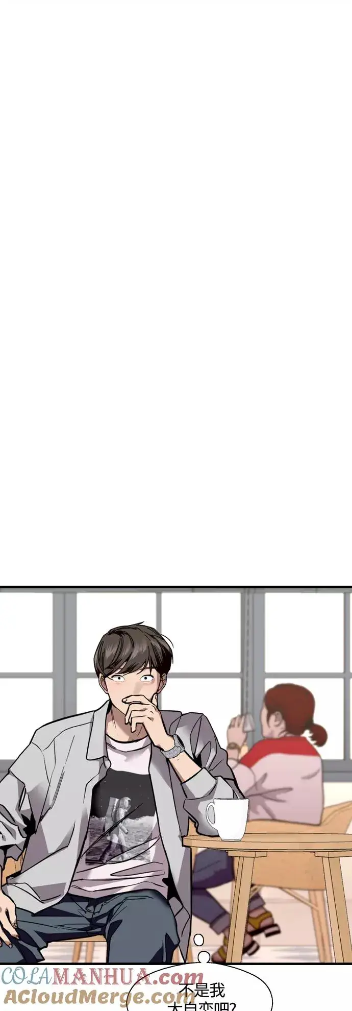 漫画《爱上姐姐的理由》[外传] 000！（10）第7张图