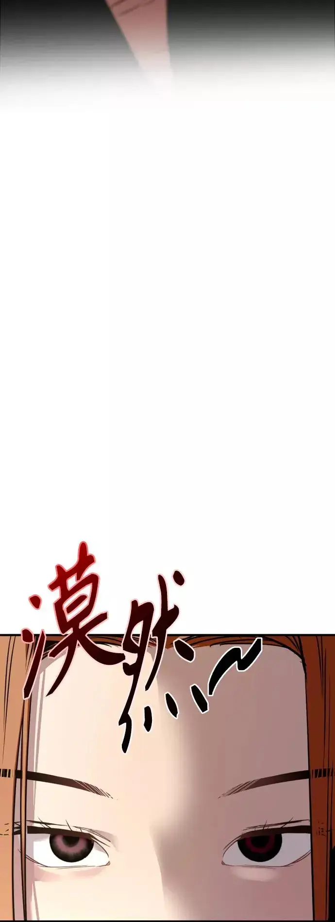 漫画《爱上姐姐的理由》[外传] 000！（最终话）第2张图
