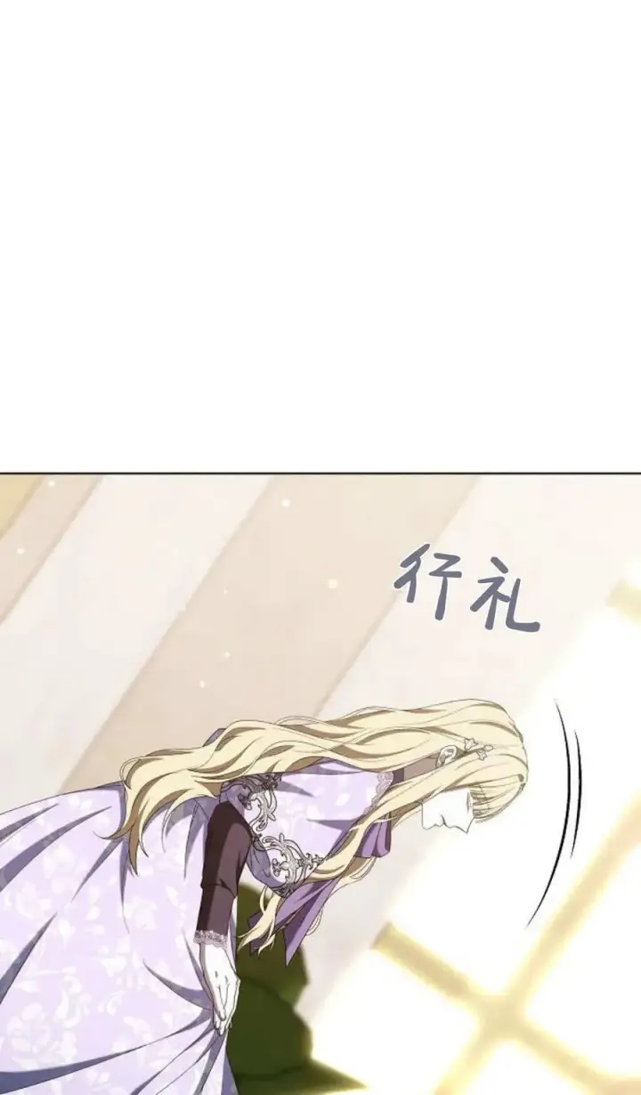 漫画《傲慢时代》第86话第16张图