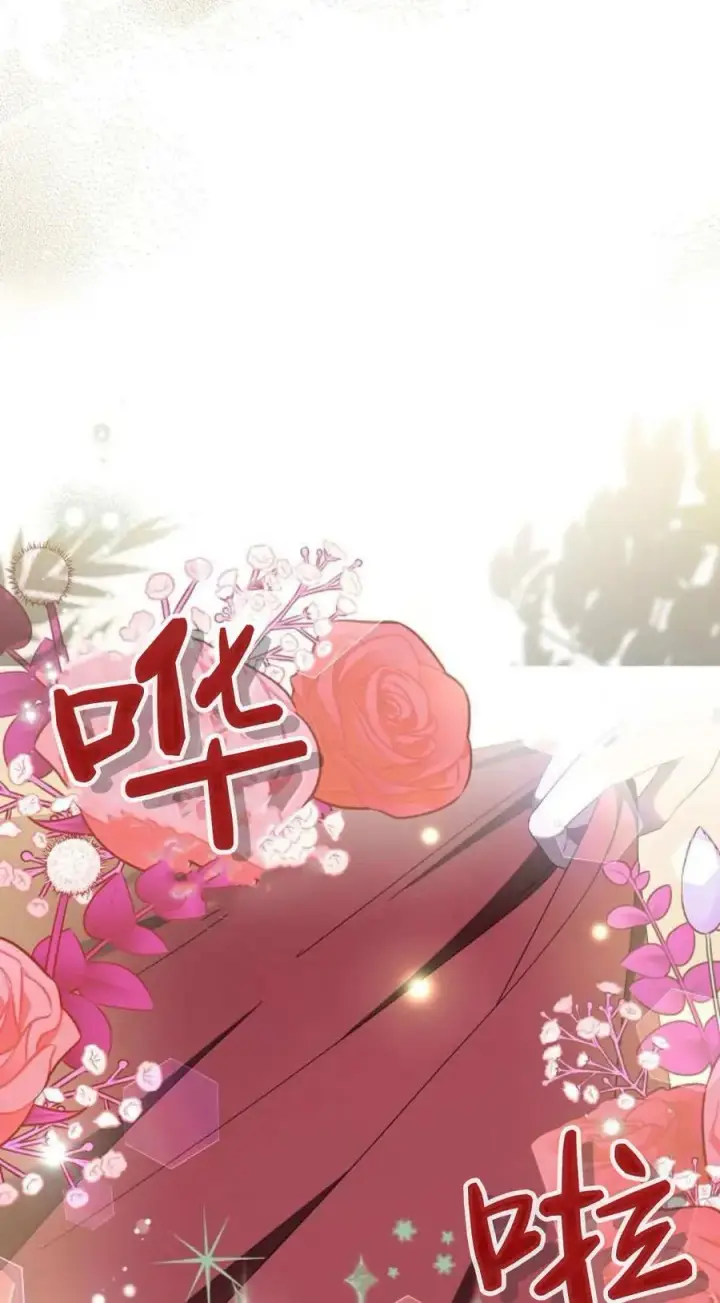 漫画《傲慢时代》第86话第58张图