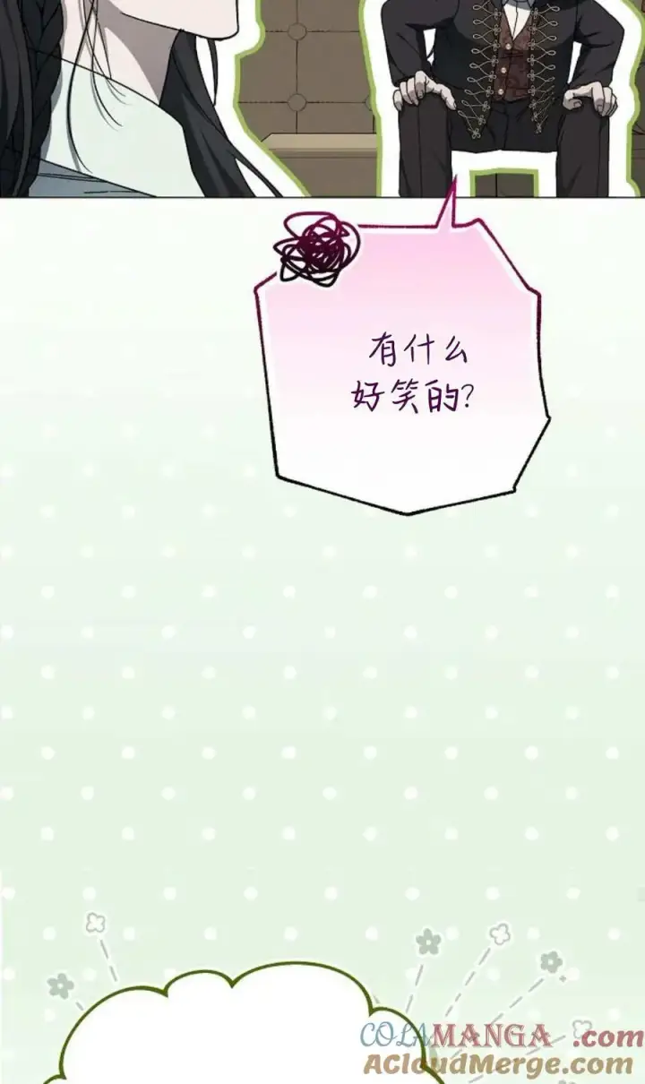 漫画《傲慢时代》第86话第89张图