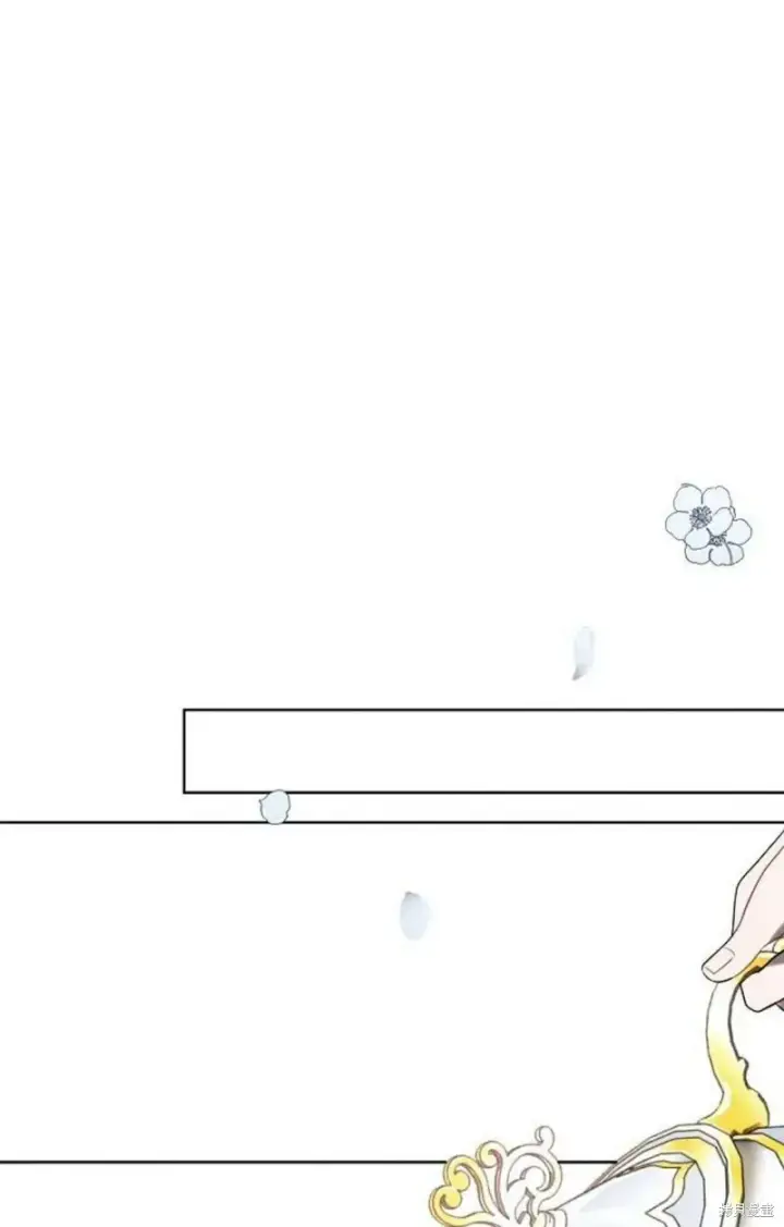 漫画《阿斯塔特》第1话第85张图