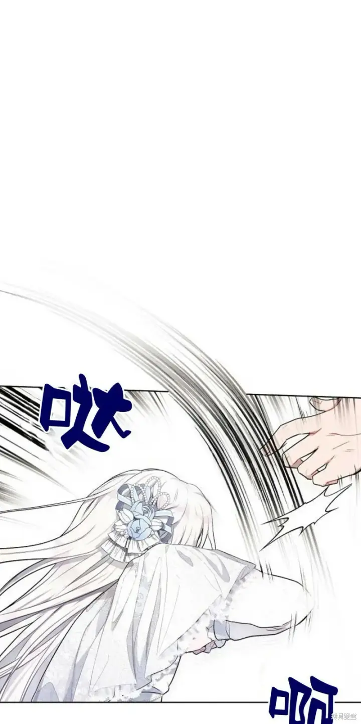 漫画《阿斯塔特》第2话第26张图