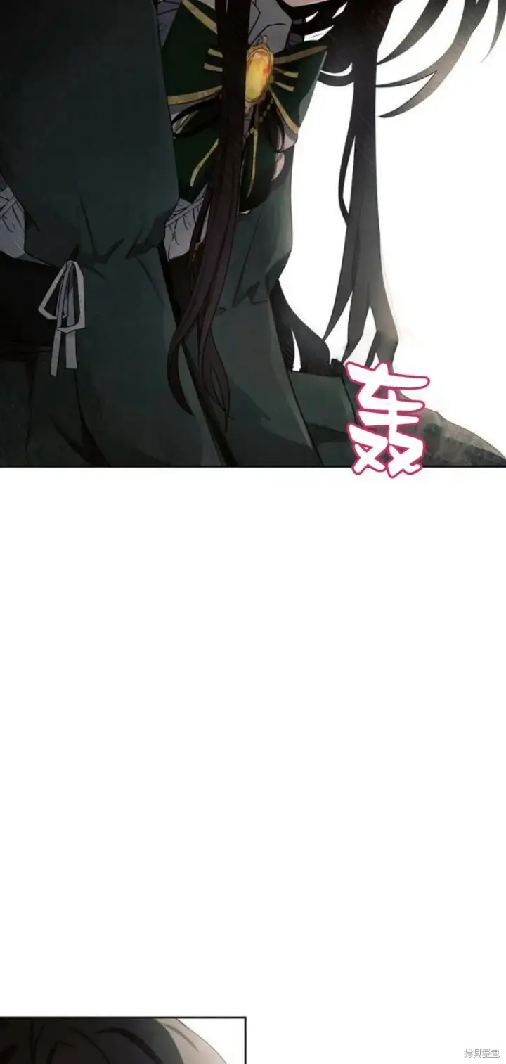 漫画《阿斯塔特》第2话第54张图
