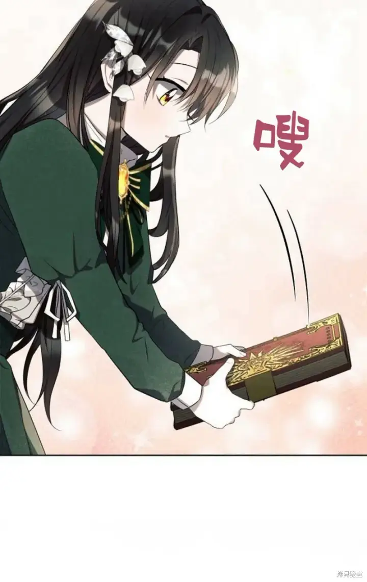 漫画《阿斯塔特》第2话第70张图