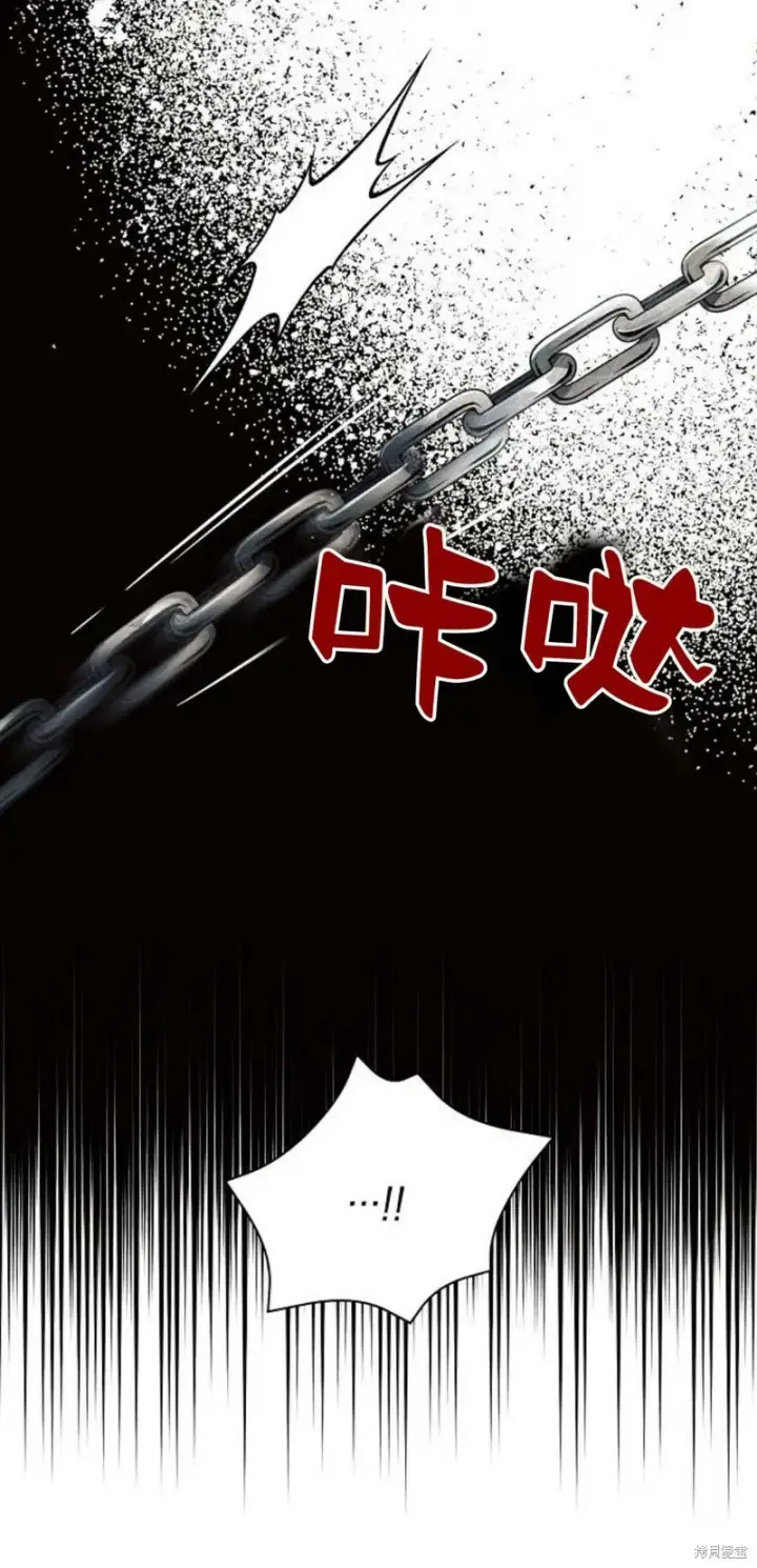 漫画《阿斯塔特》第2话第93张图