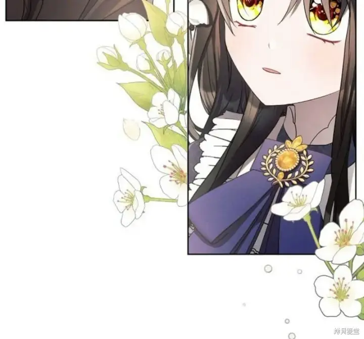 漫画《阿斯塔特》第3话第116张图
