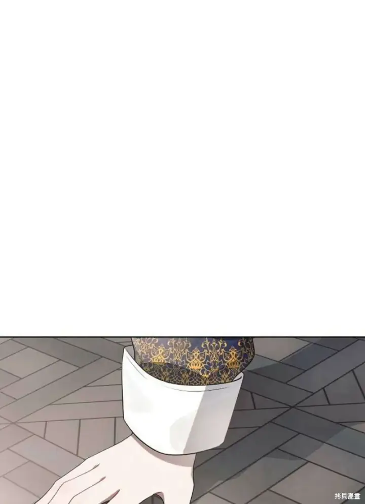 漫画《阿斯塔特》第3话第119张图