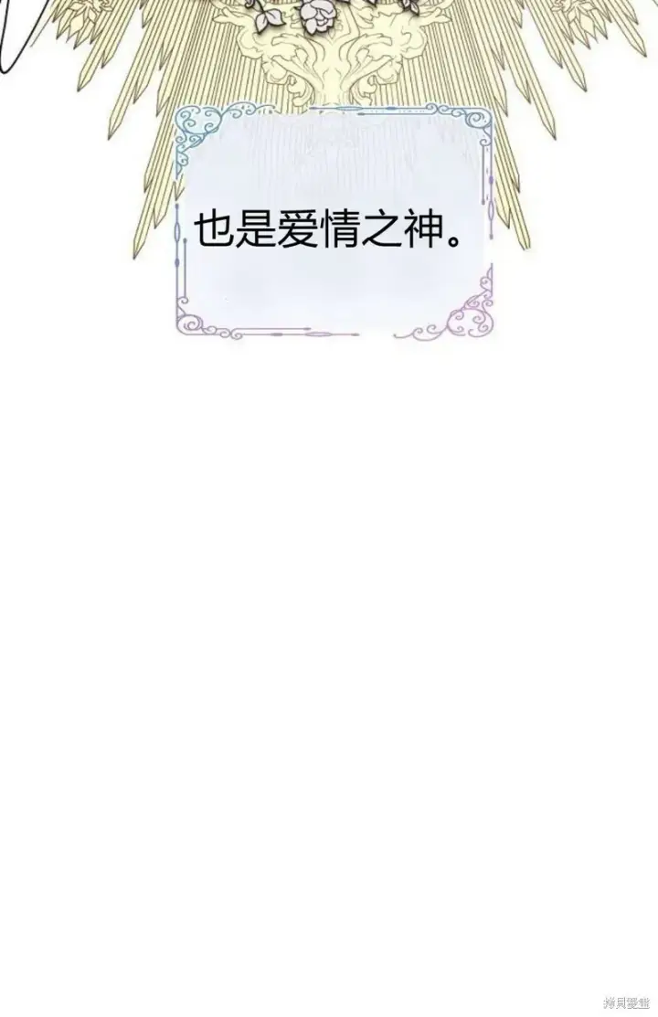 漫画《阿斯塔特》第3话第29张图