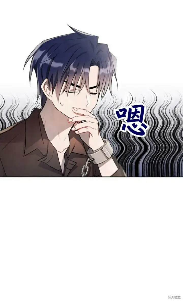 漫画《阿斯塔特》第3话第48张图